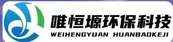 鼓楼WH-RH-M智能废水蒸发器｜唯恒塬